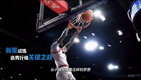 《达拉斯独行侠》【回放】NBA常规赛：活塞vs独行侠第1节英文原声回放