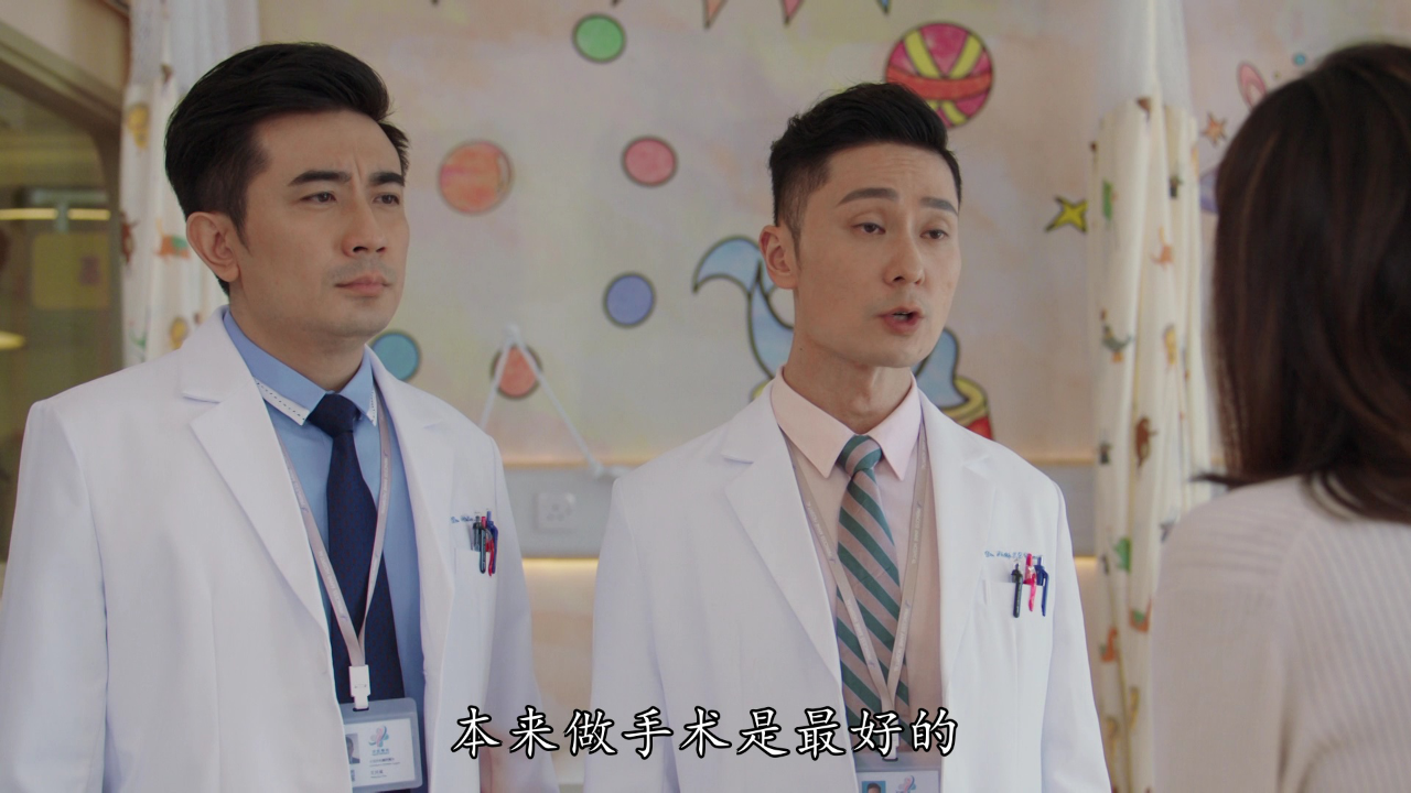 星空下的仁医[普通话版] 24集