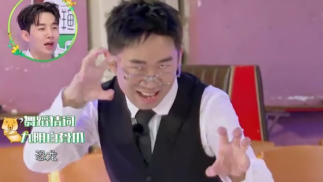 第2期加更:杨迪芭蕾舞变“九阴白骨爪”,阿sa自曝试过洗面乳刷牙