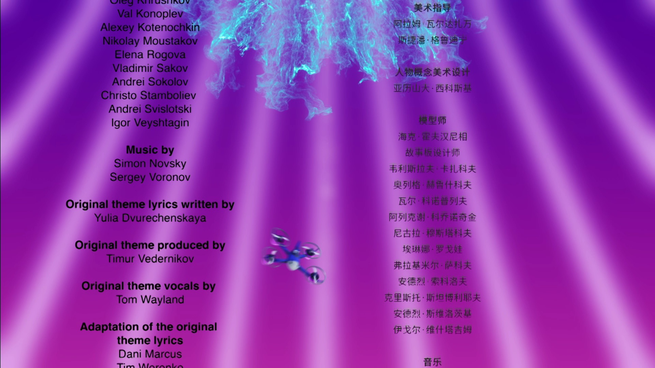 暴风恐龙战队 第一季[英文版] 3集