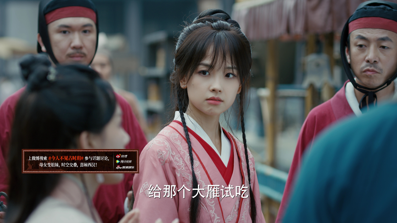 今人不见古时玥 10集
