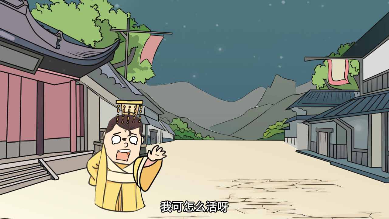 大画星座之历史课 22集