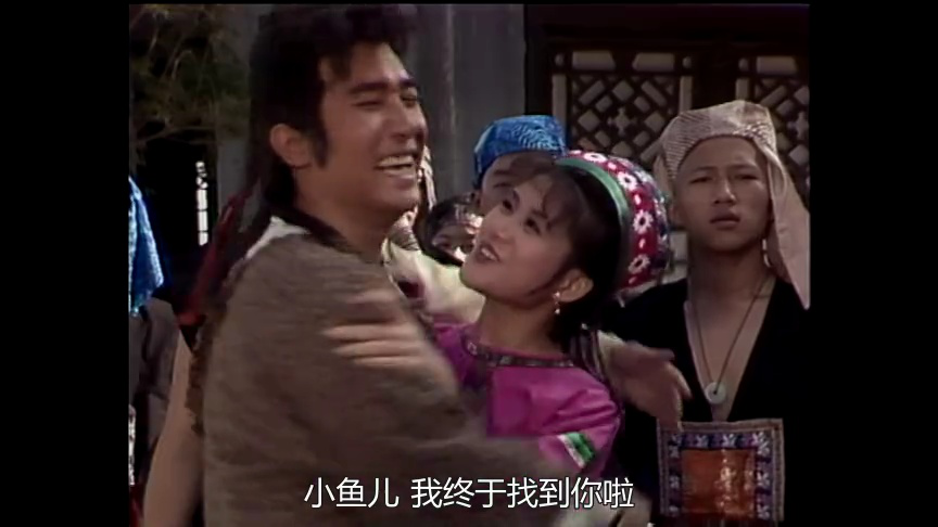绝代双骄88版[粤语版] 5集