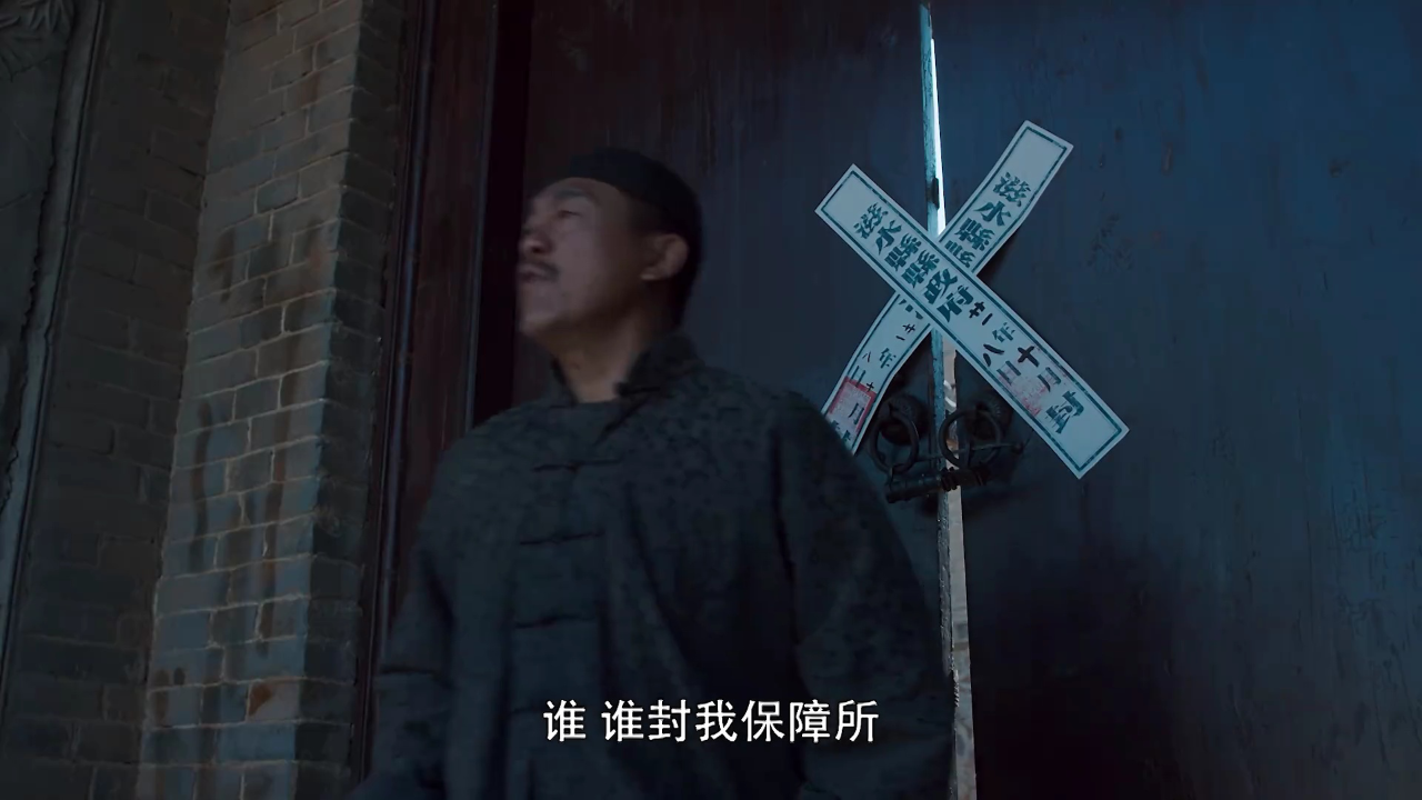白鹿原 62集
