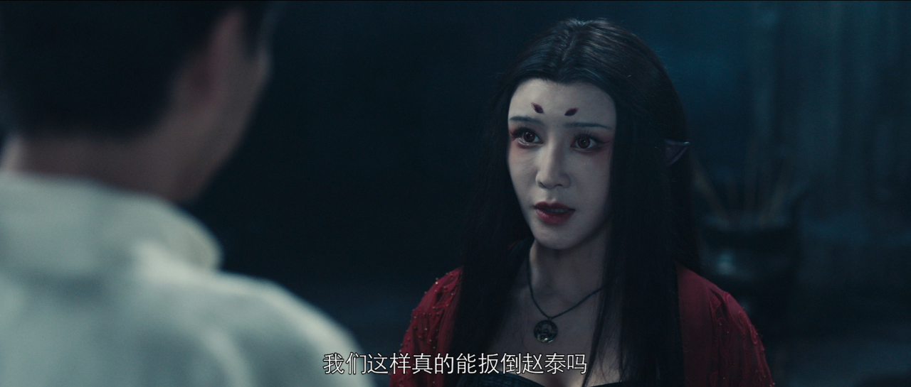 阴阳裁缝 23集