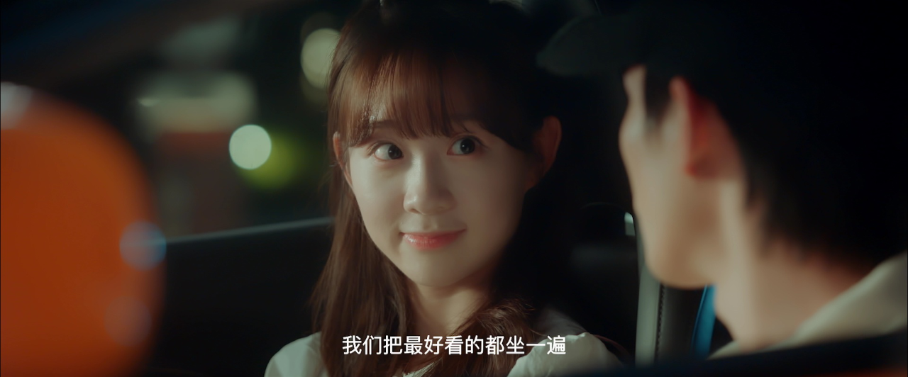 我的盲盒恋人 1集