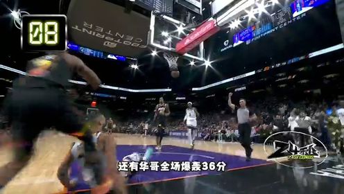 《洛杉矶湖人》【回放】NBA季后赛：掘金vs湖人第1节中文解说回放_高清