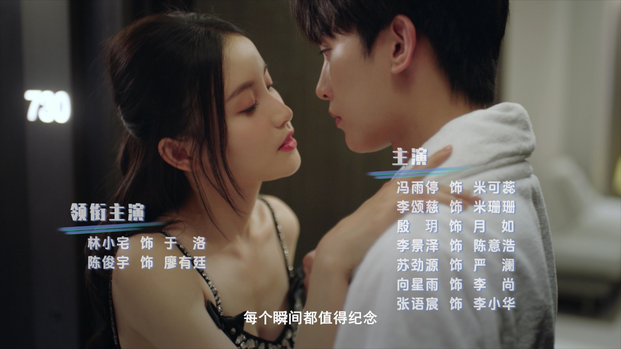 上心 11集