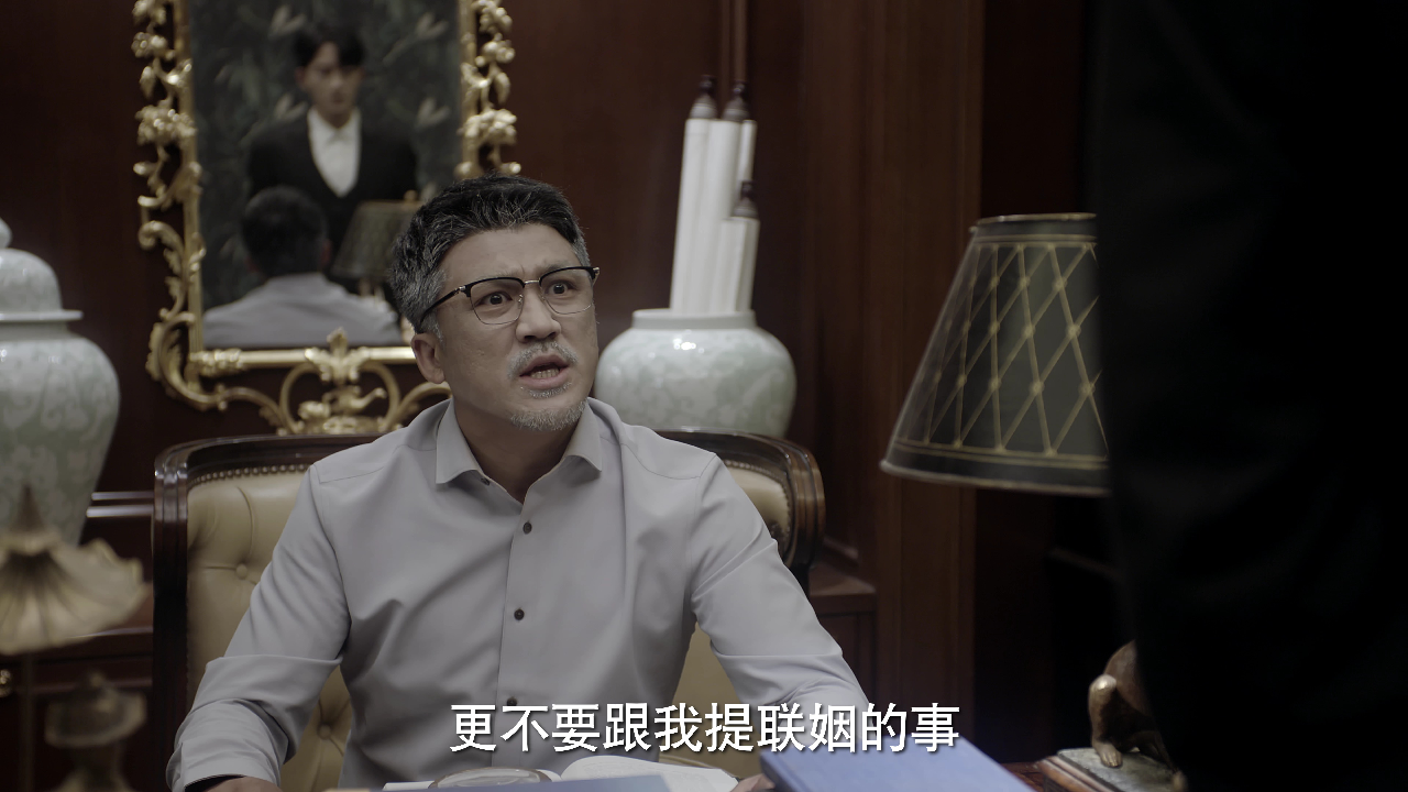 原来你就是我的命中注定 10集