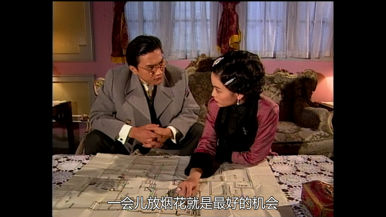 刀马旦[粤语版] 18集