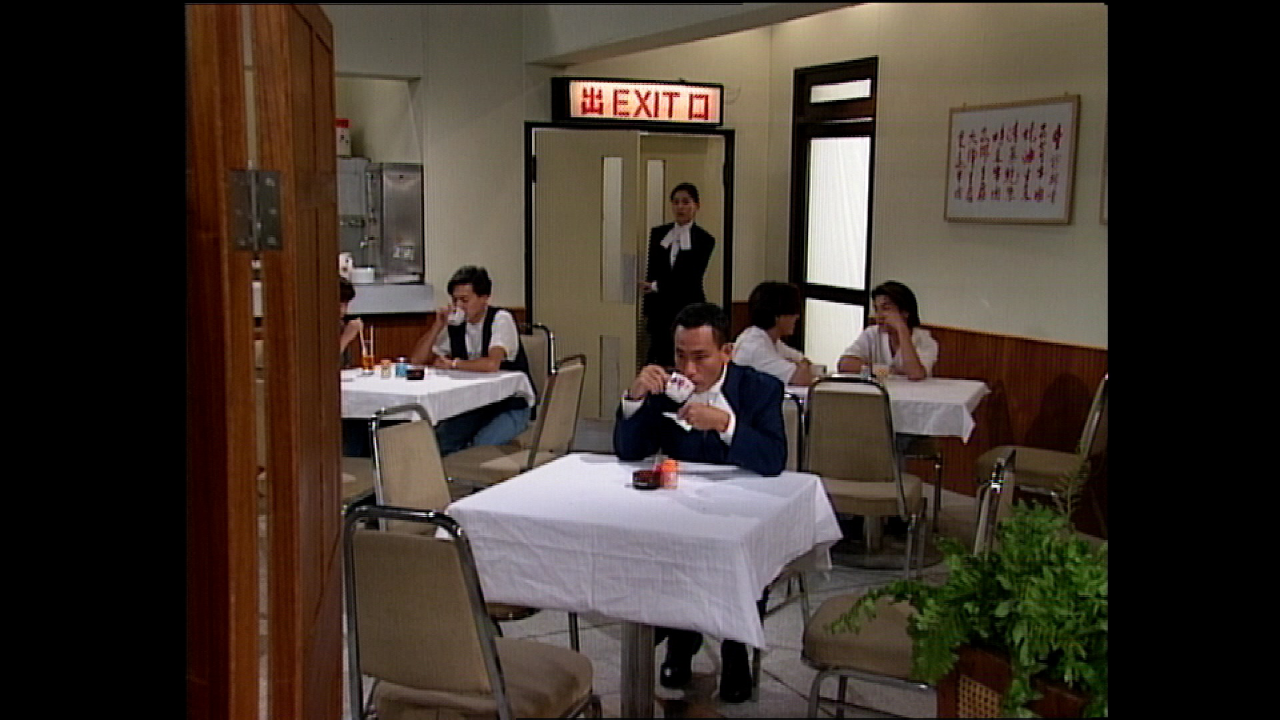壹号皇庭3[粤语版] 12集