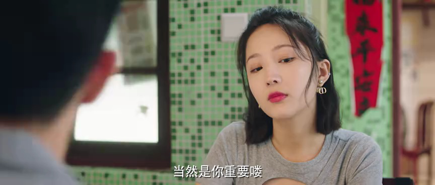 差一分的美味 14集