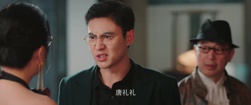 点石成金 8集