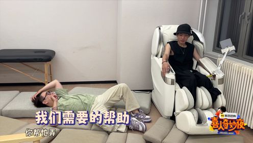 花絮：宇文秋实探班！小明爸爸催小明妈妈攒本_综艺_高清完整版视频在线观看_腾讯视频