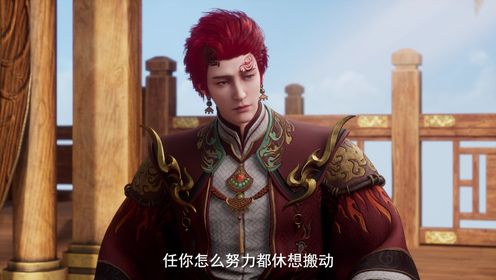 武神主宰_487_动漫_高清完整版视频在线观看_腾讯视频
