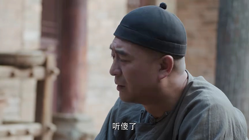 白鹿原 10集