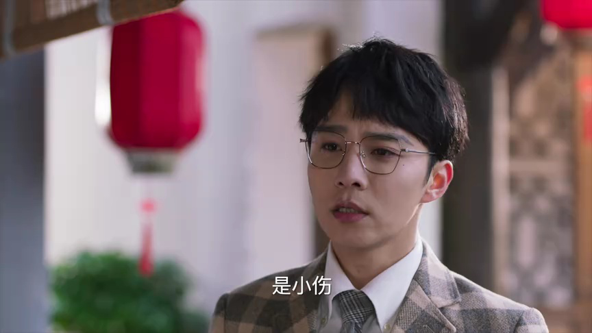 连理刺客 8集
