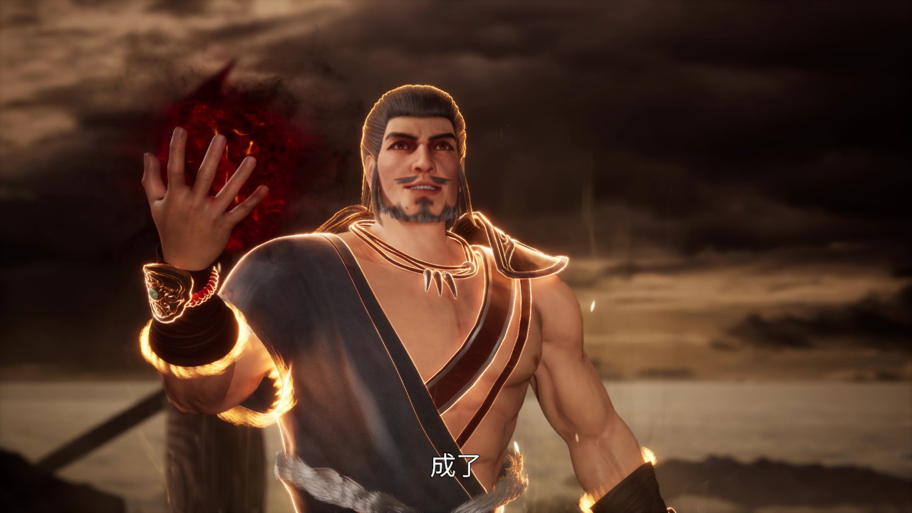 绝世武魂 428集