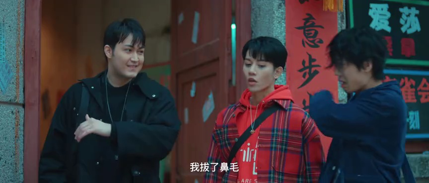 哈喽，凸先生 11集