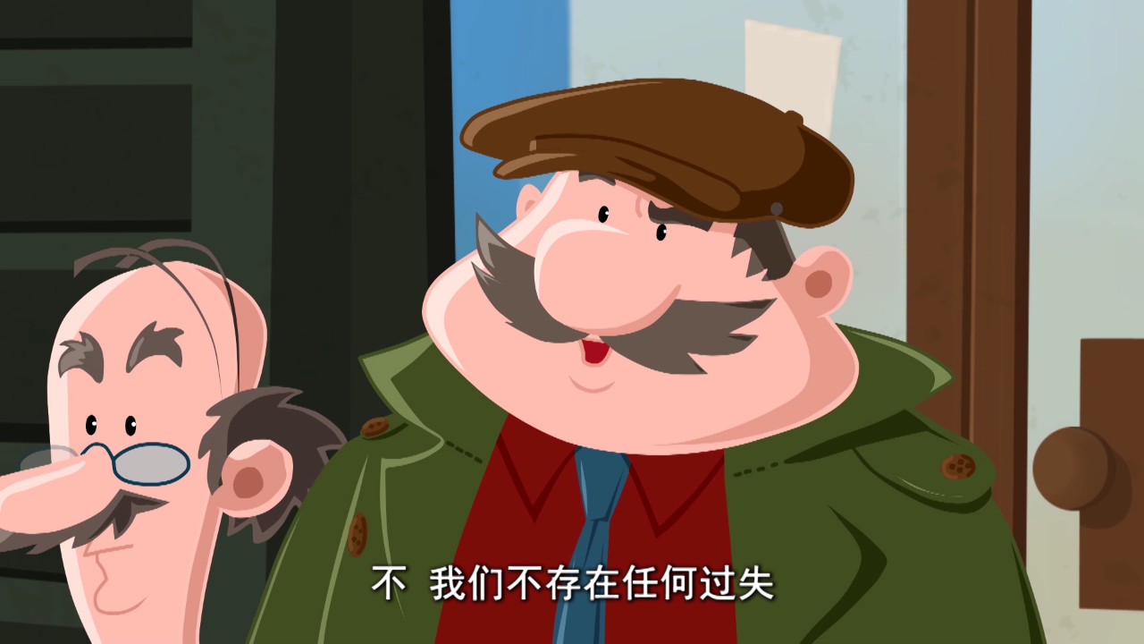 百变马丁第四季 5集