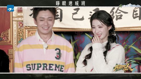 奔跑吧·天路篇_李晨宋雨琦张真源敖瑞鹏K130纯享_综艺_高清完整版视频在线观看_腾讯视频