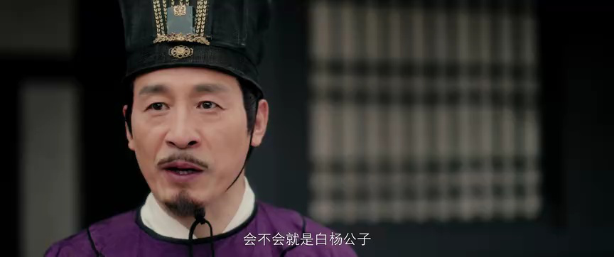 钦天奇谭 7集