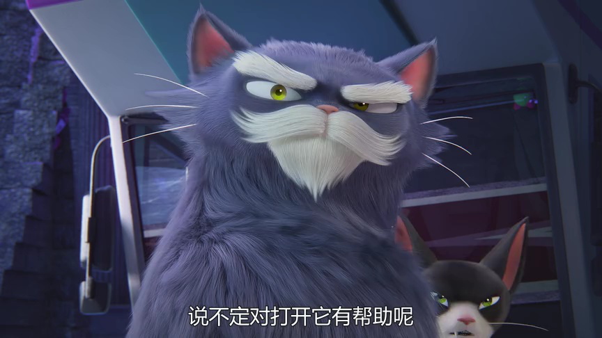水晶岛守卫者[普通话版] 16集