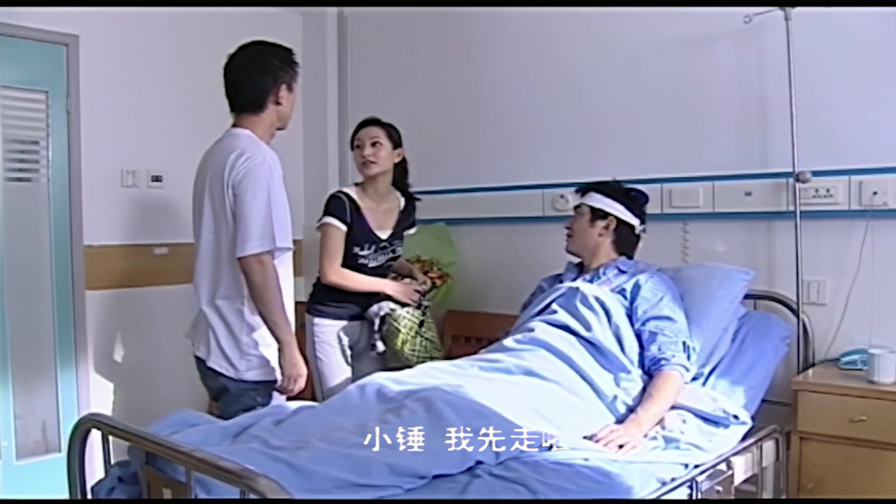 天下农民 25集