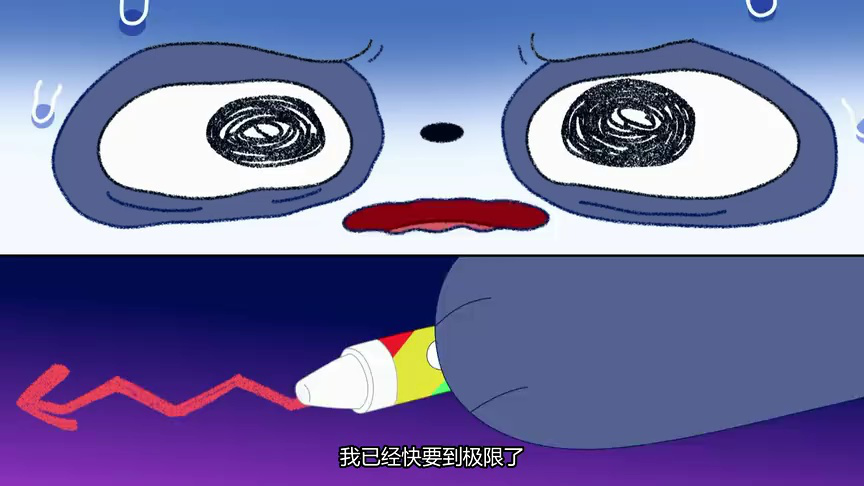 咱们小裸熊 第一季[普通话版] 12集
