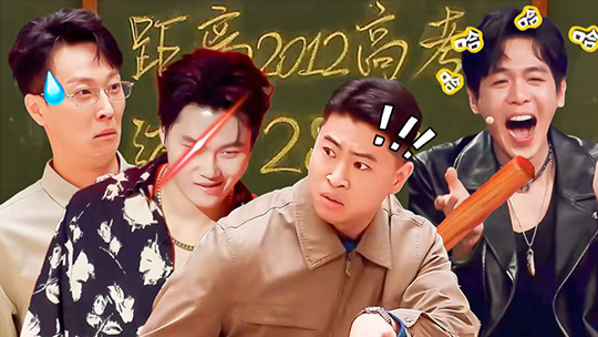 第2期陪看：抽象之王！杨雨光张兴朝笑晕二现场