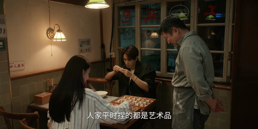 枭起青壤 12集