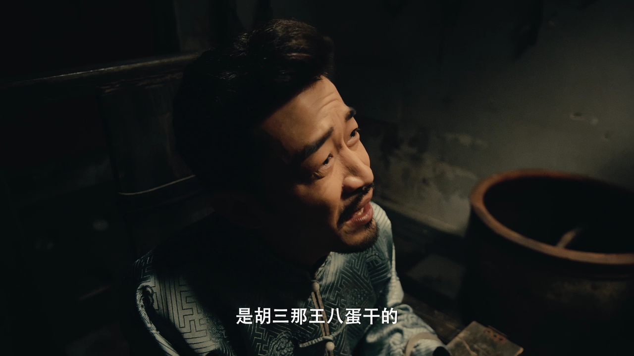胡李镇传说 12集