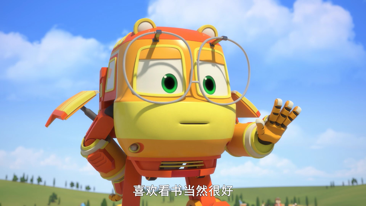 超能火车侠第二季 19集