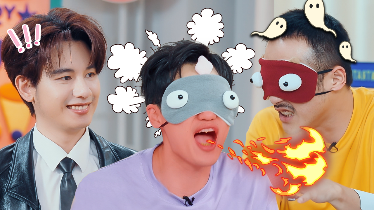 第5期不好笑惩罚室：胡先煦喂李飞芥末辣到喷火