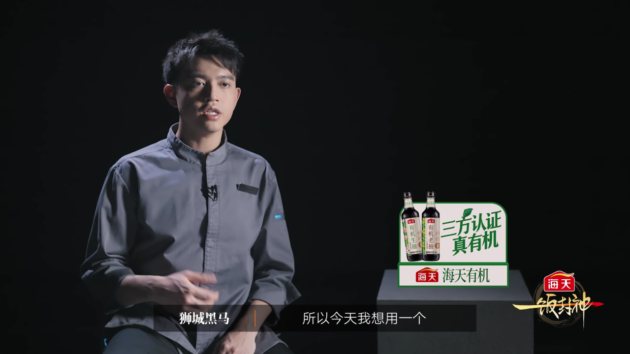 高光回顾：狮城黑马带来东南亚风味