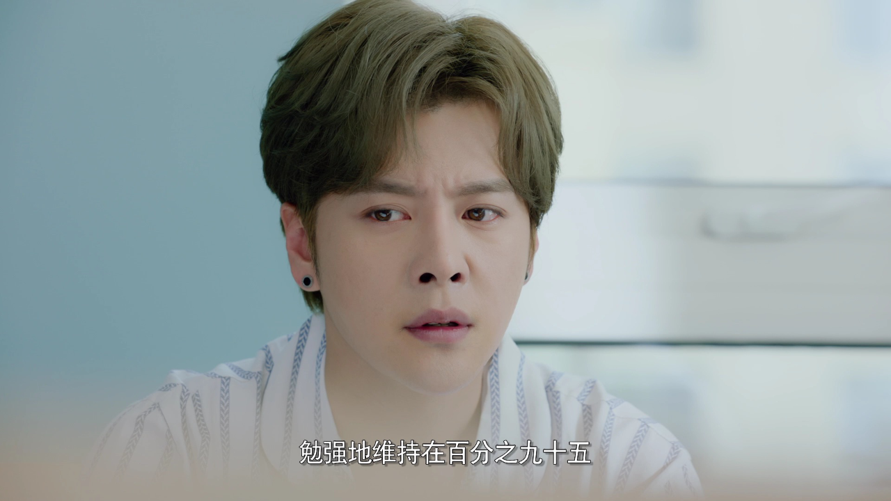 心不由己 24集