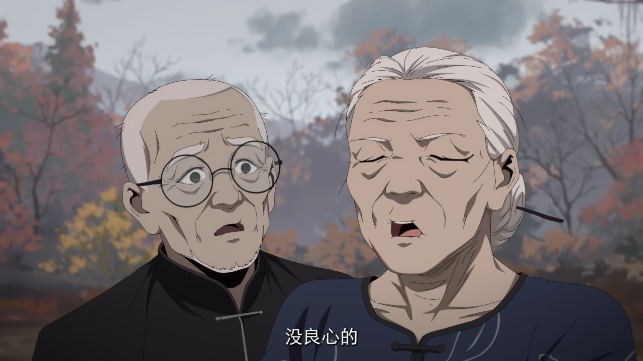 南亭镇厄 7集