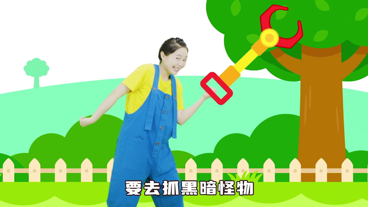 熊猫姐姐 65集