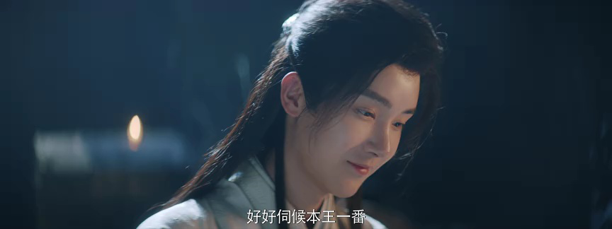 有夭 6集