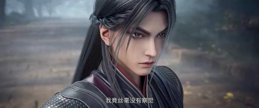 诛仙 第3季 13集