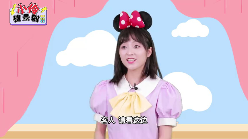 小伶情景剧 第二季 25集
