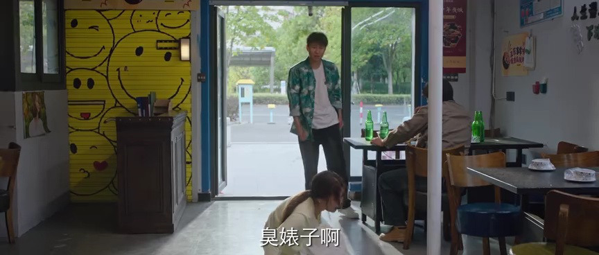 千禧风云 3集