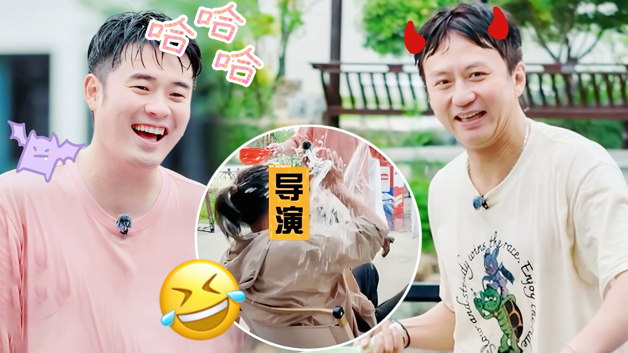 第10期加更：邓超陈赫挑衅总导演啦