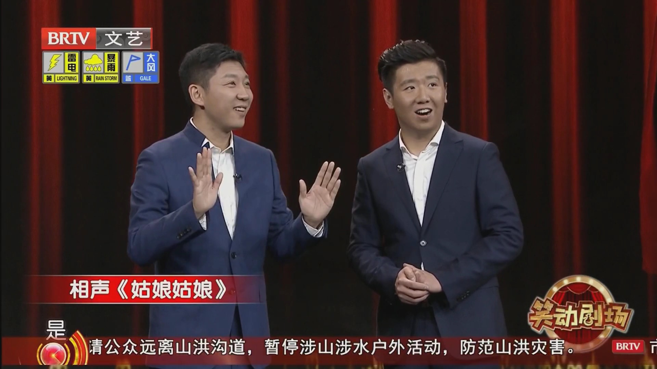 相声《外语漫谈》