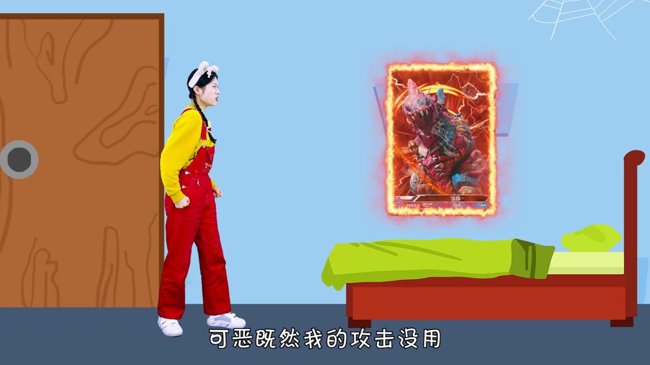 梦梦童趣屋之梦梦救援队 132集