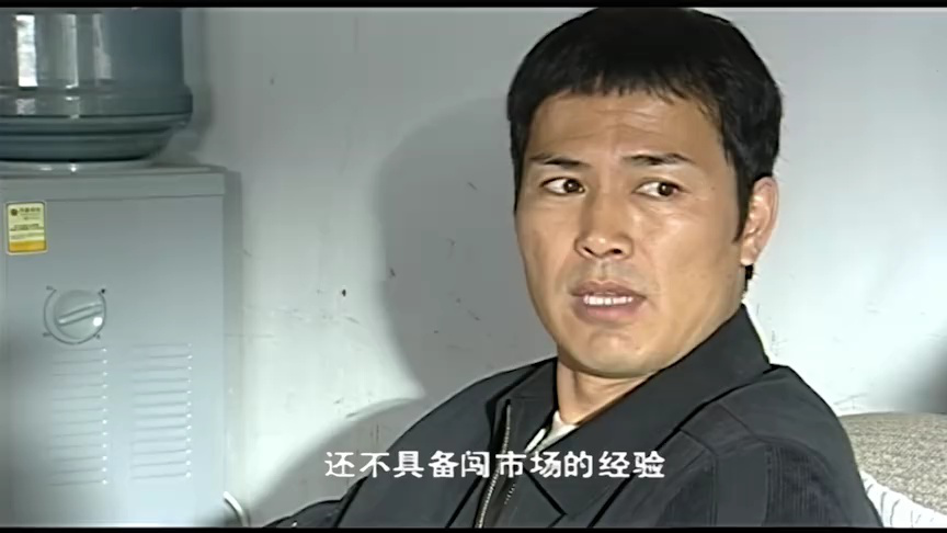 天下农民 21集