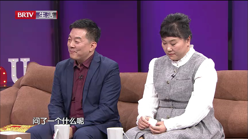 感觉至上的恋爱观（四）