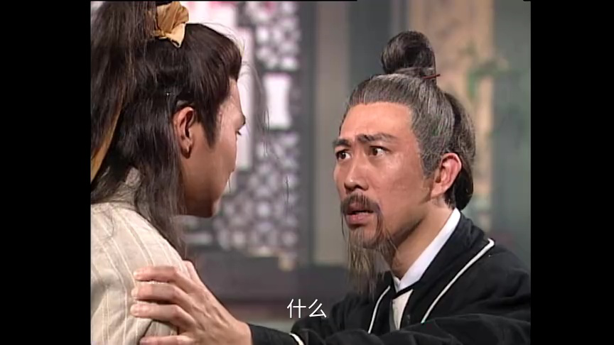射雕英雄传[粤语版] 29集