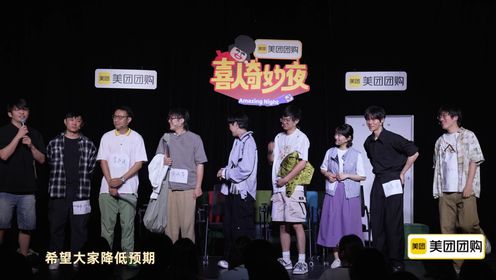 花絮:刘同模仿大张伟简直是附体了_综艺_高清完整版视频在线观看_腾讯视频