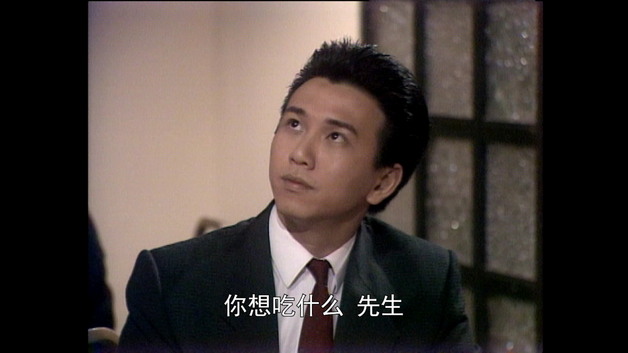义不容情[普通话版] 35集